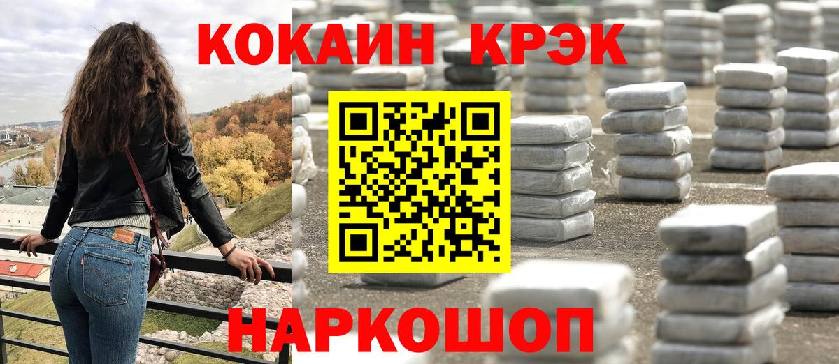 Кокаин Columbia  Вход с VPN  Стерлитамак 