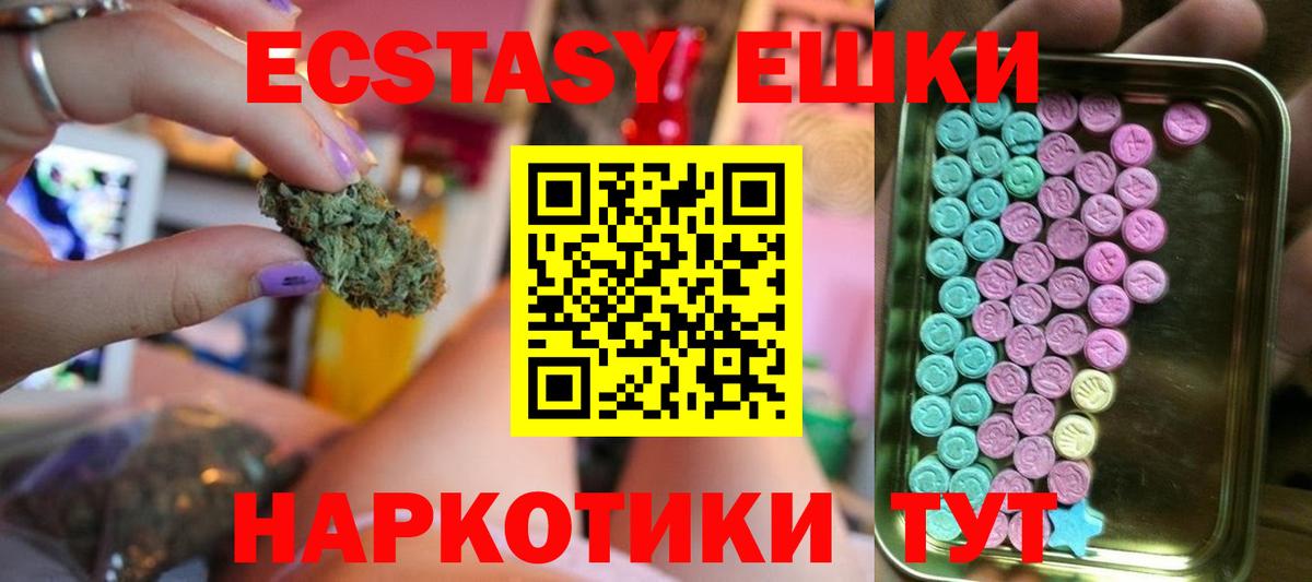 ЭКСТАЗИ  Ecstasy louis Vuitton  Вход с VPN  даркнет сайт  Стерлитамак 