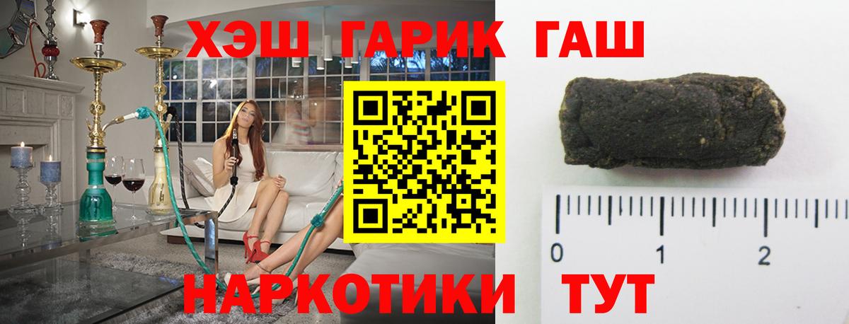Стерлитамак  ГАШ Изолятор  где купить   Гашиш  Гашиш Изолятор  Вход с VPN 