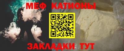 кокаин перу Гусь-Хрустальный