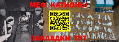 МДПВ Гусиноозёрск