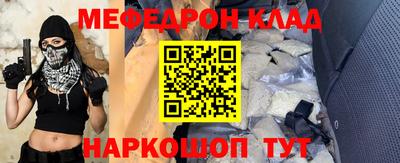 кокаин перу Гусь-Хрустальный