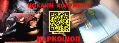 МДПВ Гусиноозёрск