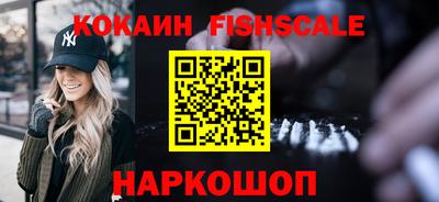 кокаин перу Гусь-Хрустальный