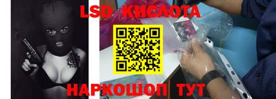 кокаин перу Гусь-Хрустальный
