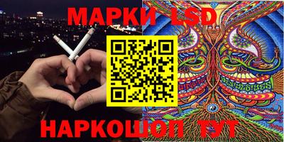 кокаин перу Гусь-Хрустальный