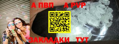 МДПВ Гусиноозёрск