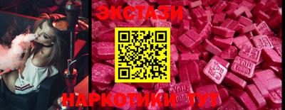 кокаин перу Гусь-Хрустальный