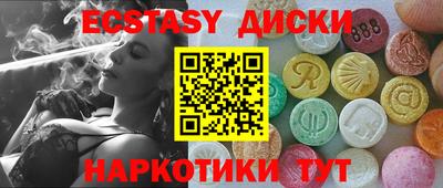 кокаин перу Гусь-Хрустальный