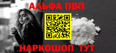 кокаин перу Гусь-Хрустальный