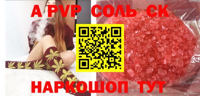 кокаин перу Гусь-Хрустальный