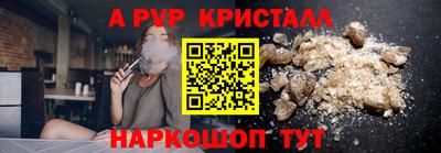 кокаин перу Гусь-Хрустальный