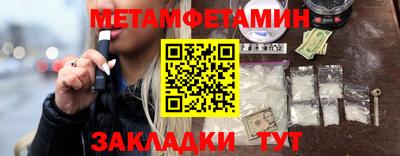 МДПВ Гусиноозёрск