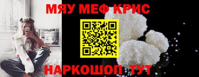 кокаин перу Гусь-Хрустальный