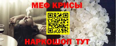 кокаин перу Гусь-Хрустальный