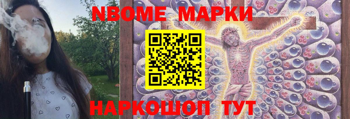 Лсд 25 экстази кислота Стерлитамак