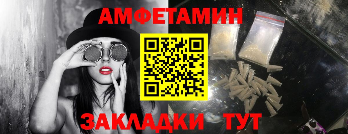 Стерлитамак  МЕТАМФЕТАМИН витя  МЕТАМФЕТАМИН  Вход с VPN  МЕТАМФЕТАМИН витя 