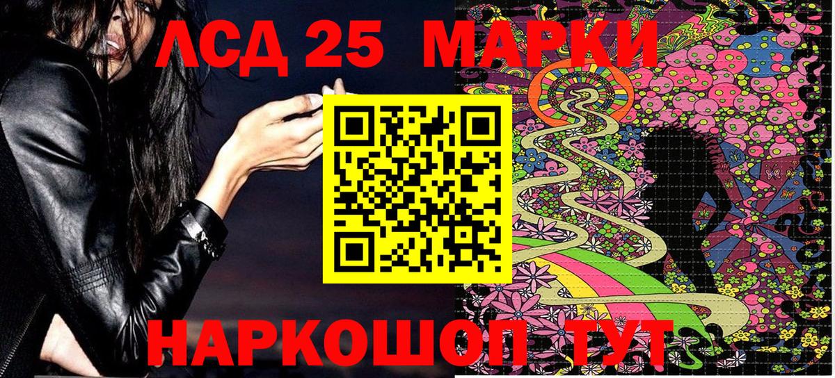 цена наркотик  Марки N-bome 1,8мг  Вход с VPN  Стерлитамак 
